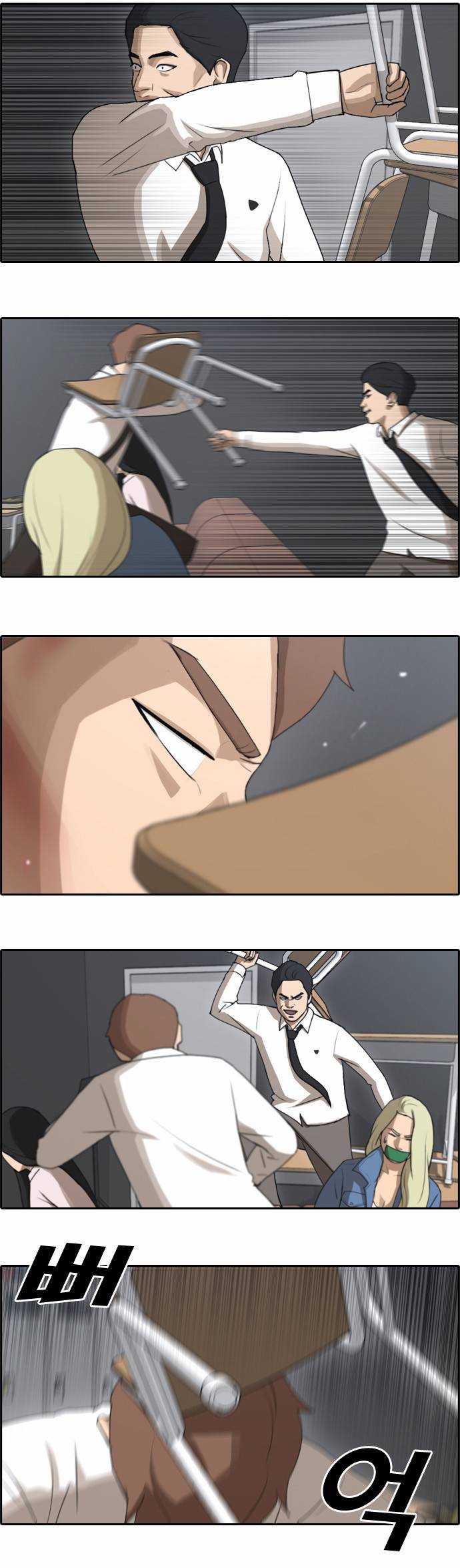 프리드로우 60화 6