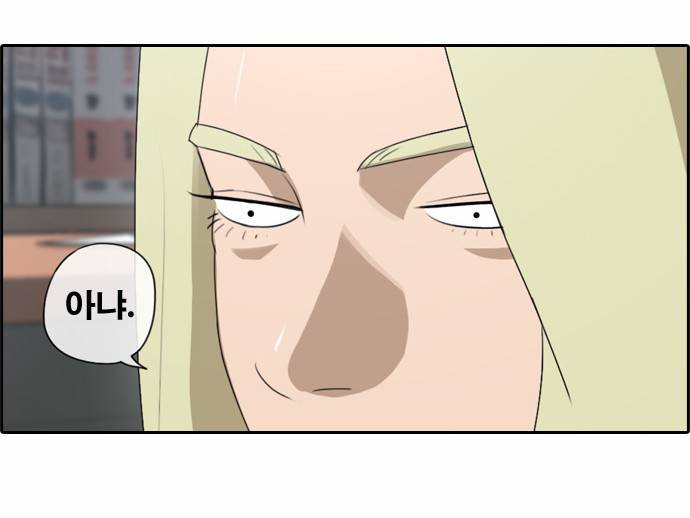 프리드로우 70화 14