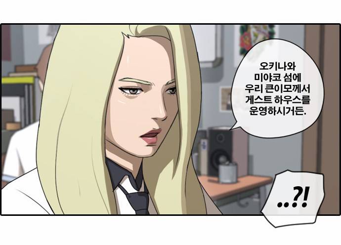프리드로우 70화 22