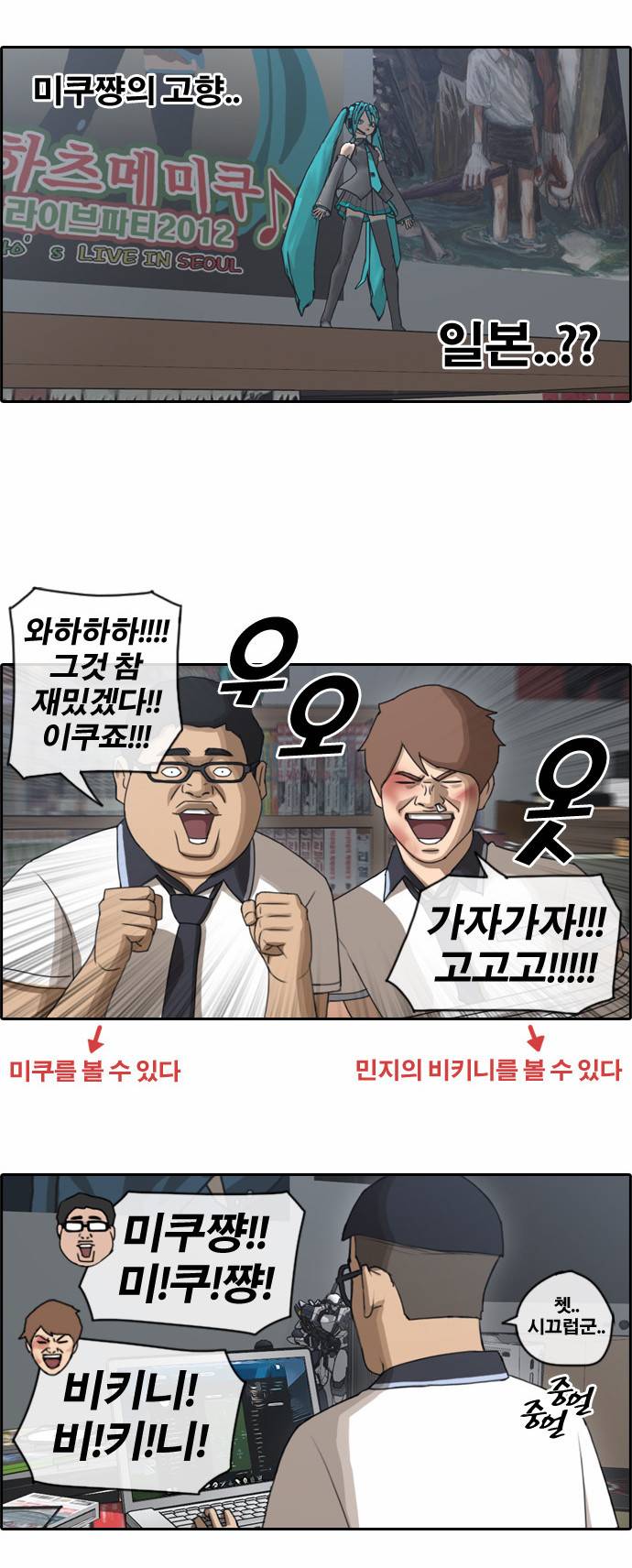 프리드로우 70화 24