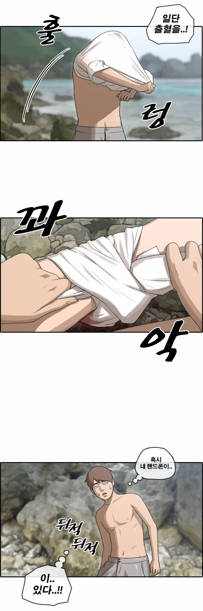 프리드로우 89화 6