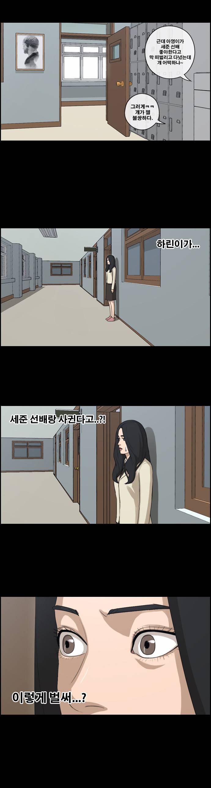 프리드로우 98화 18