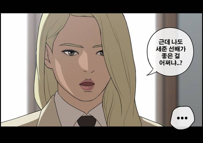프리드로우 98화 22
