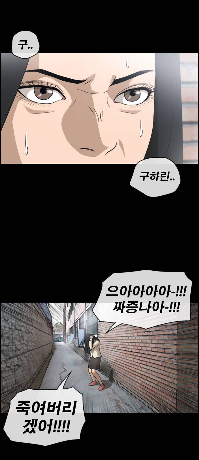 프리드로우 98화 26