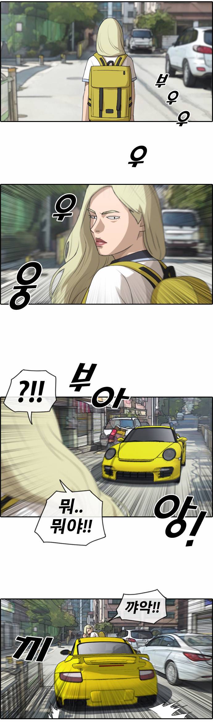 프리드로우 103화 9