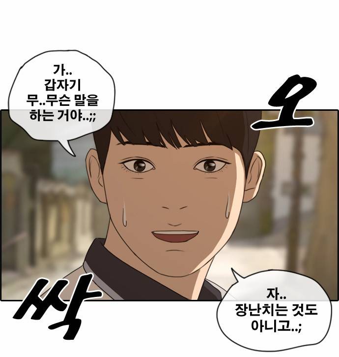 프리드로우 113화 5