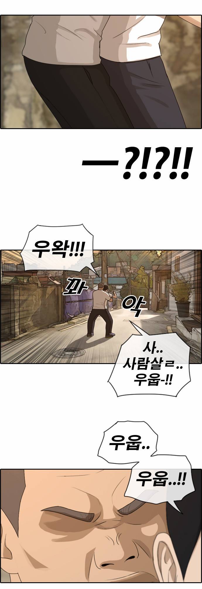 프리드로우 113화 7