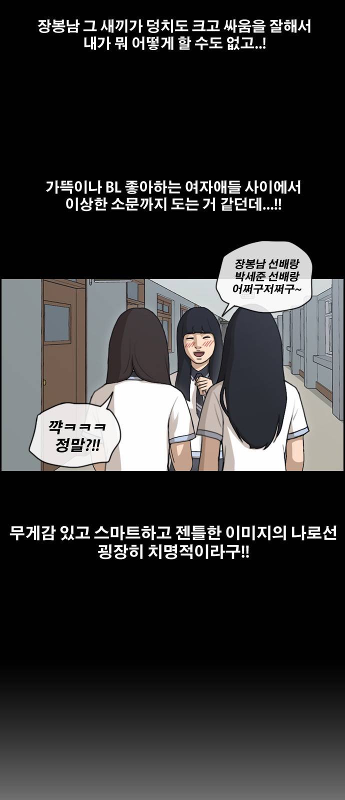 프리드로우 113화 28
