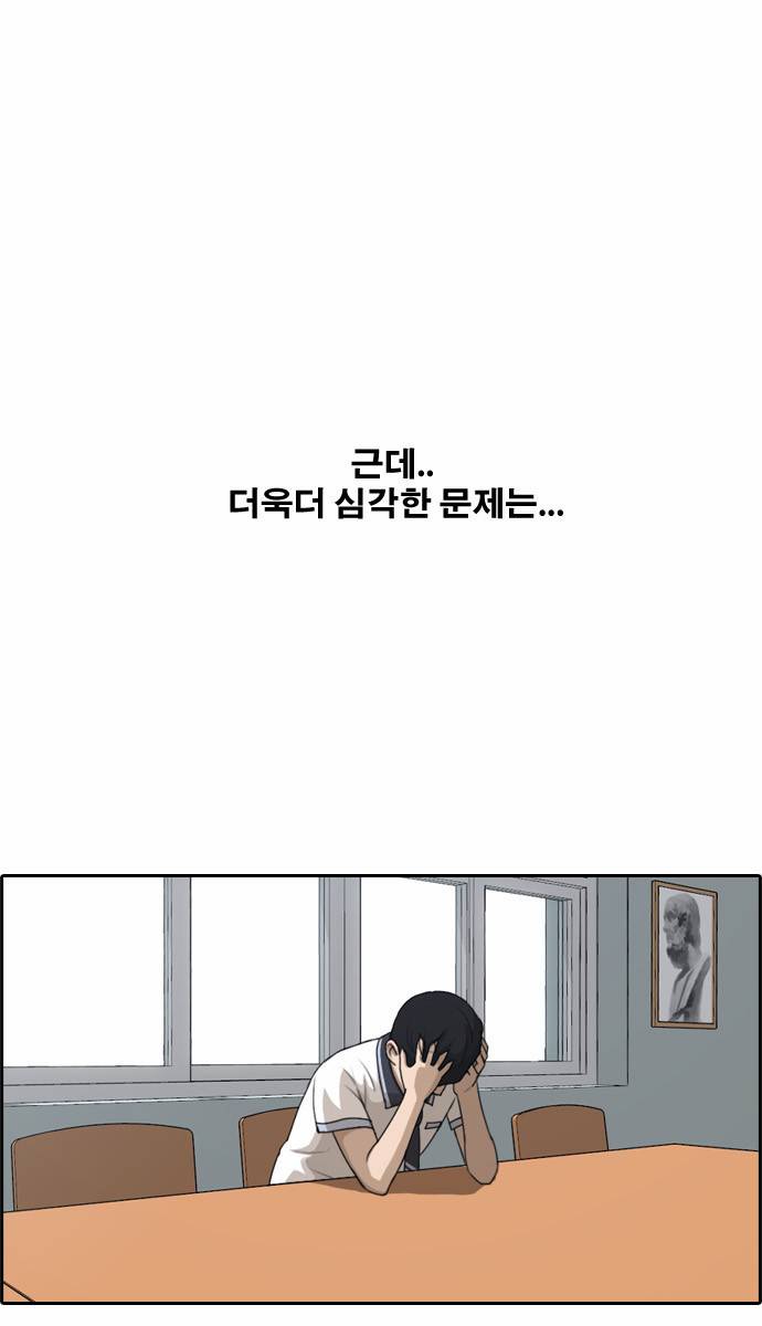 프리드로우 113화 30