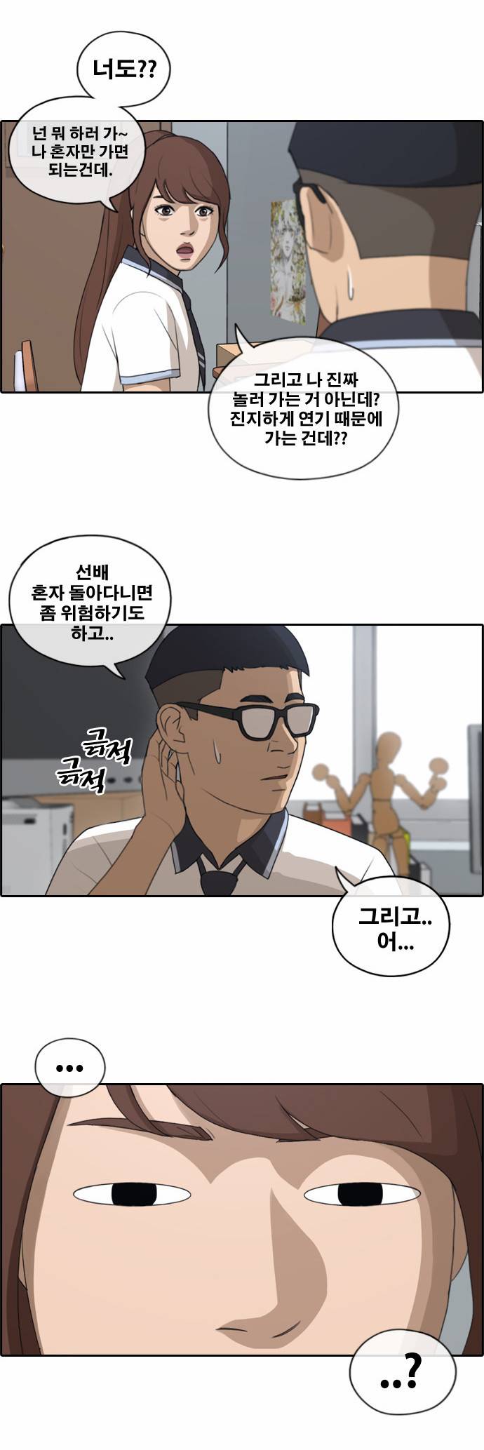 프리드로우 123화 6