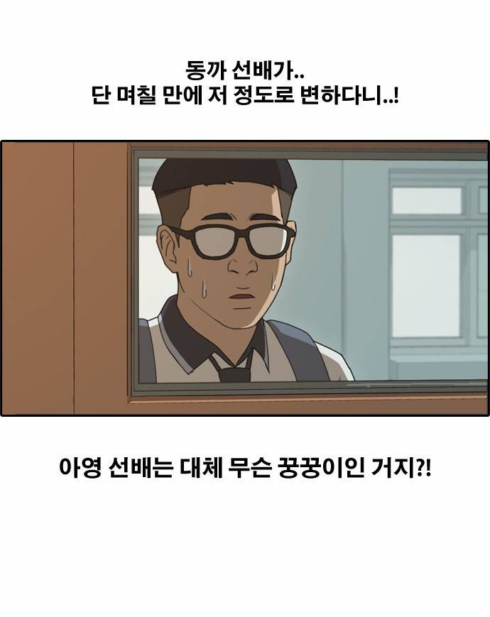 프리드로우 123화 17