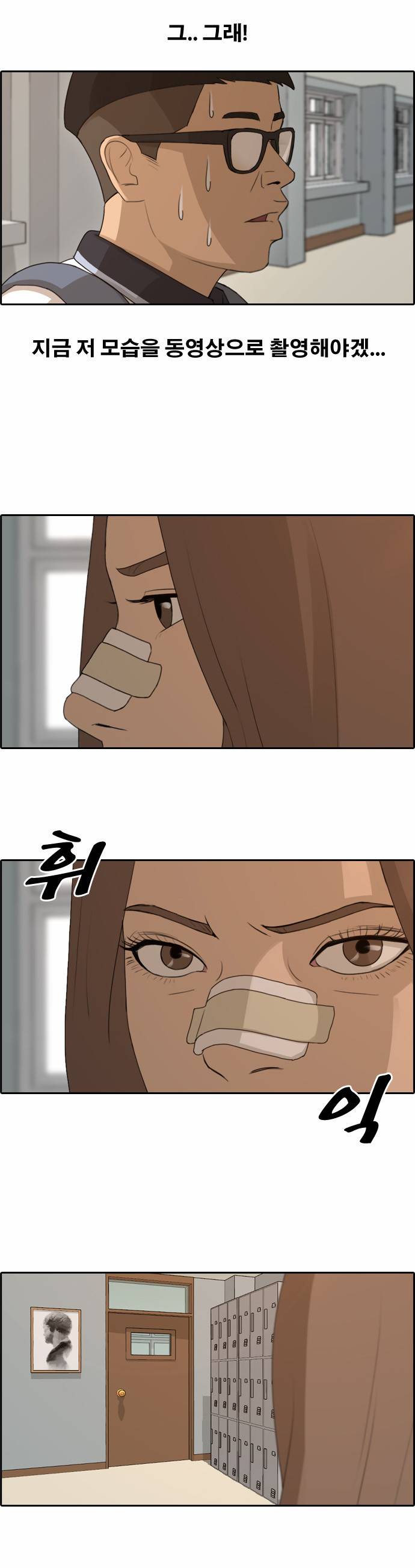 프리드로우 123화 18