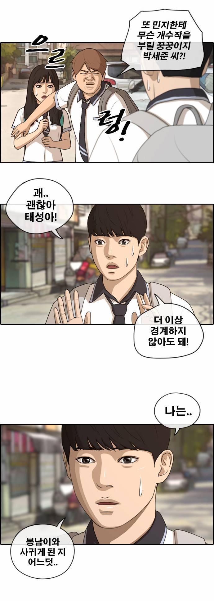 프리드로우 123화 24