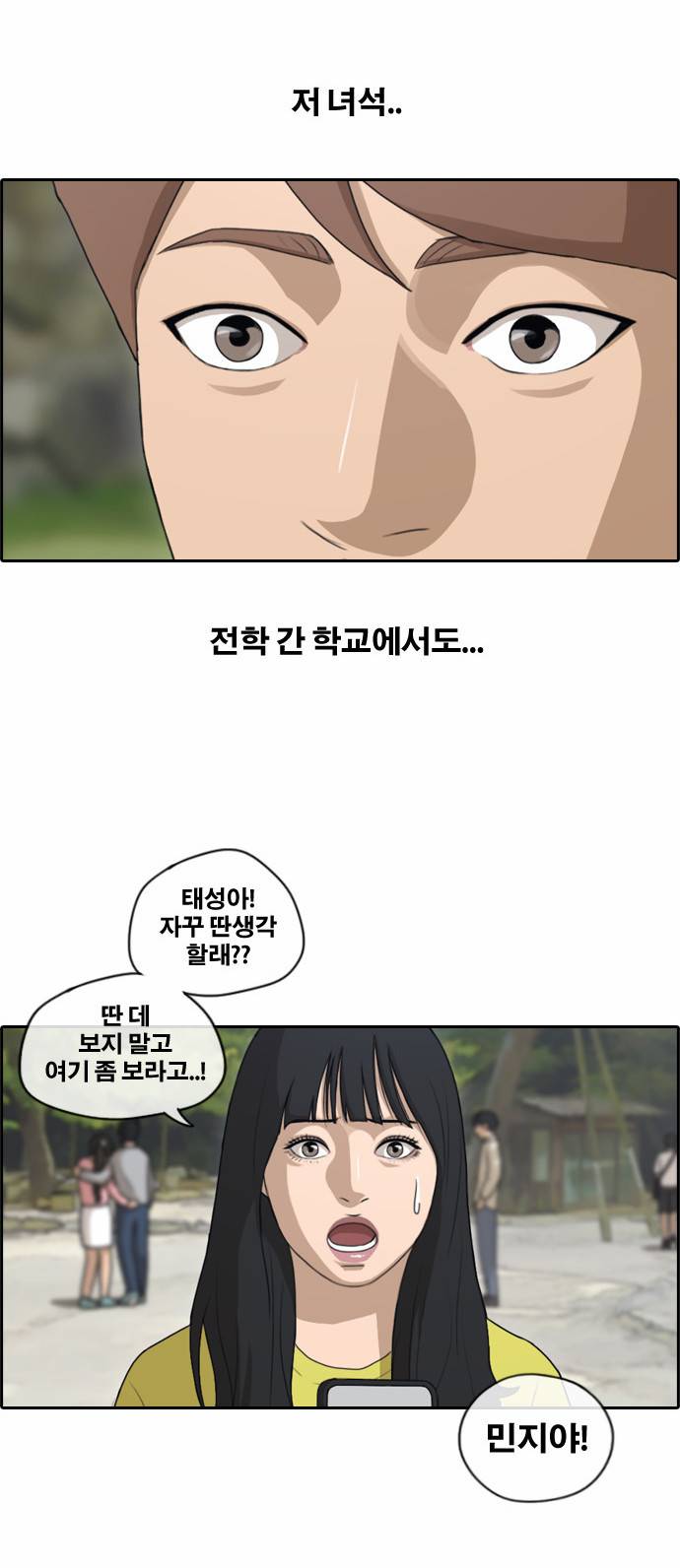 프리드로우 141화 5