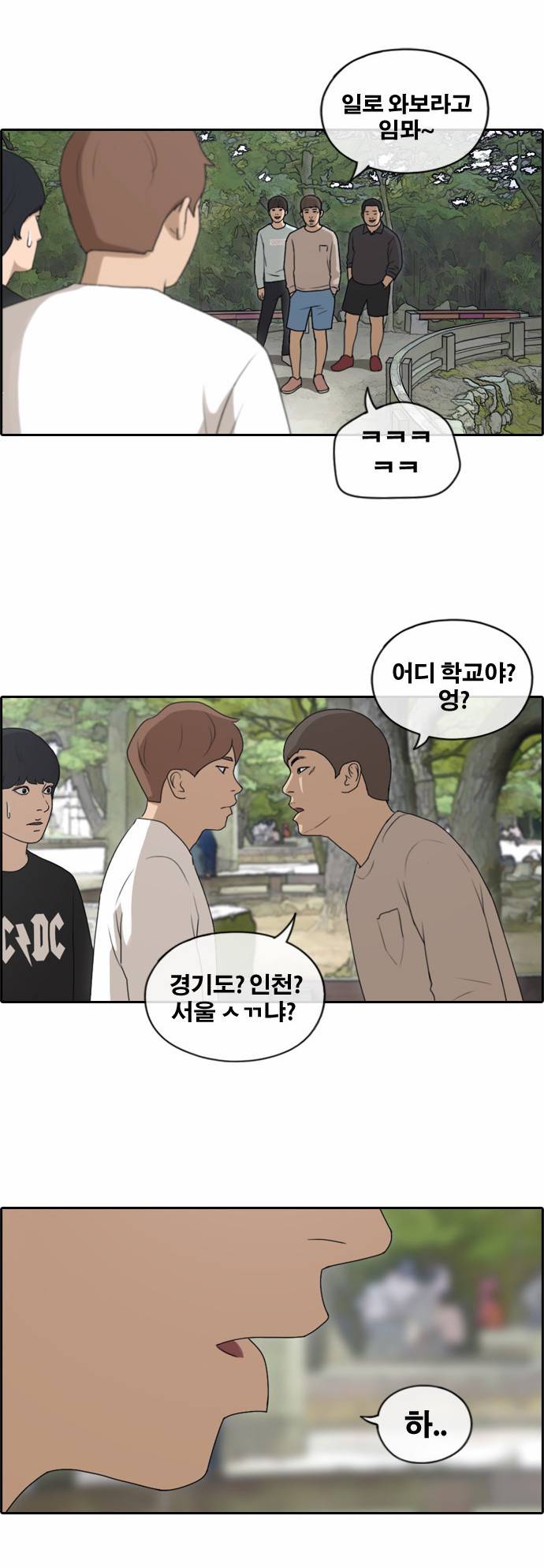 프리드로우 141화 20