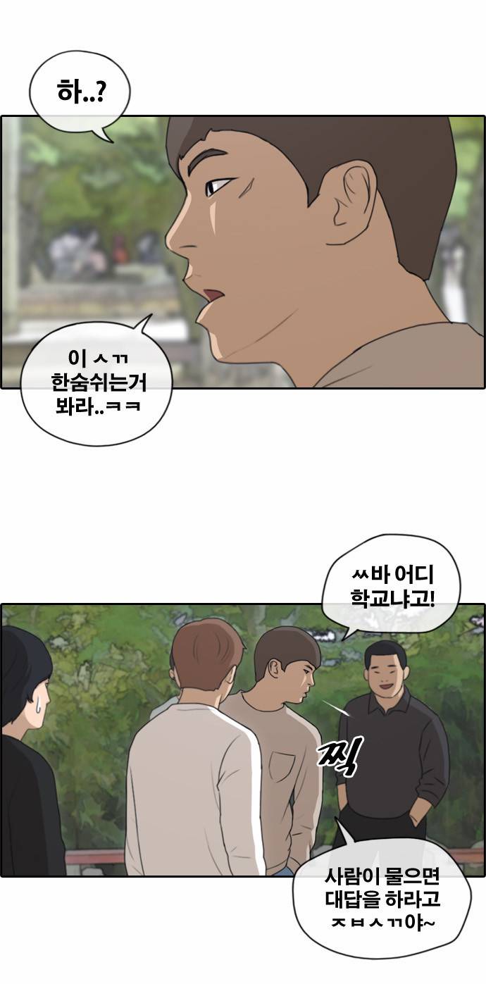 프리드로우 141화 21