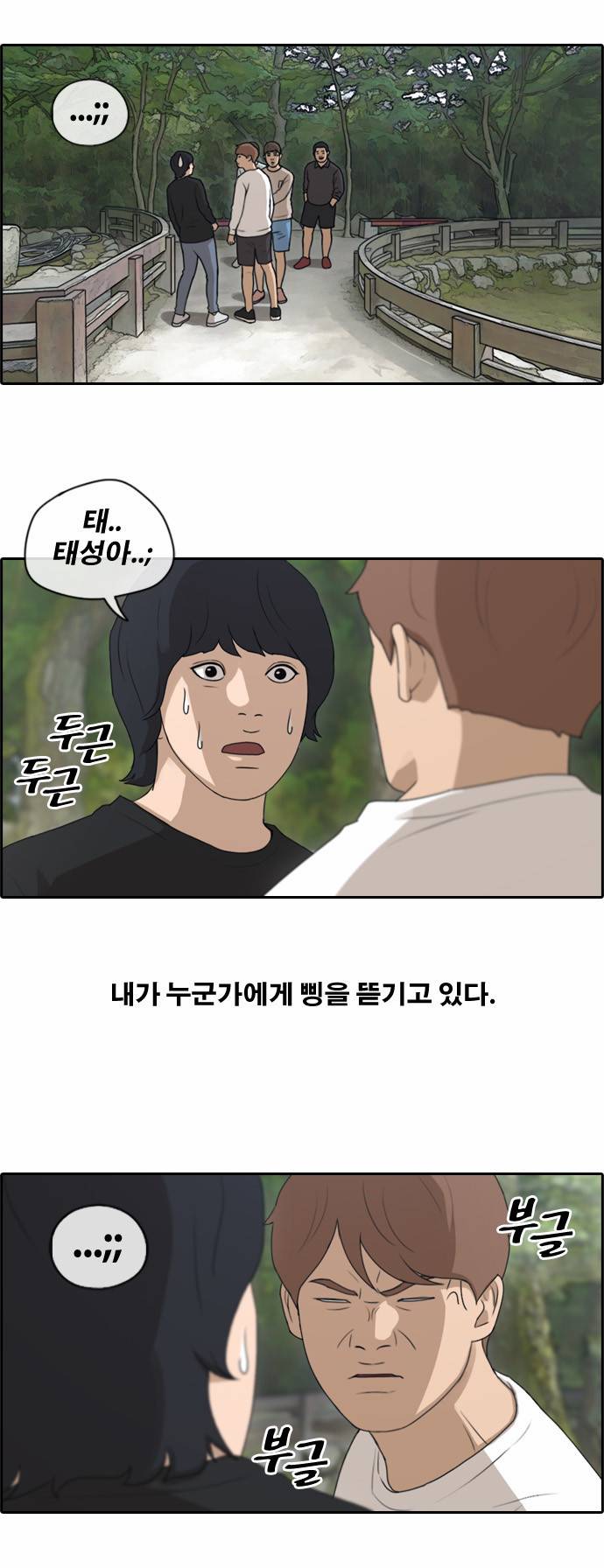 프리드로우 141화 24