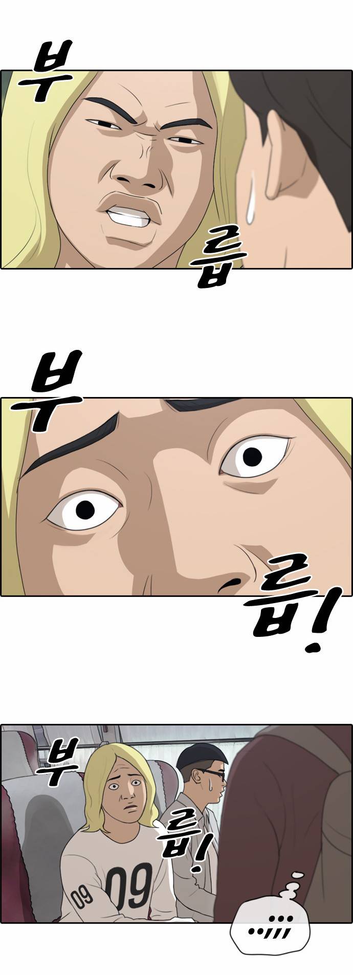 프리드로우 146화 15