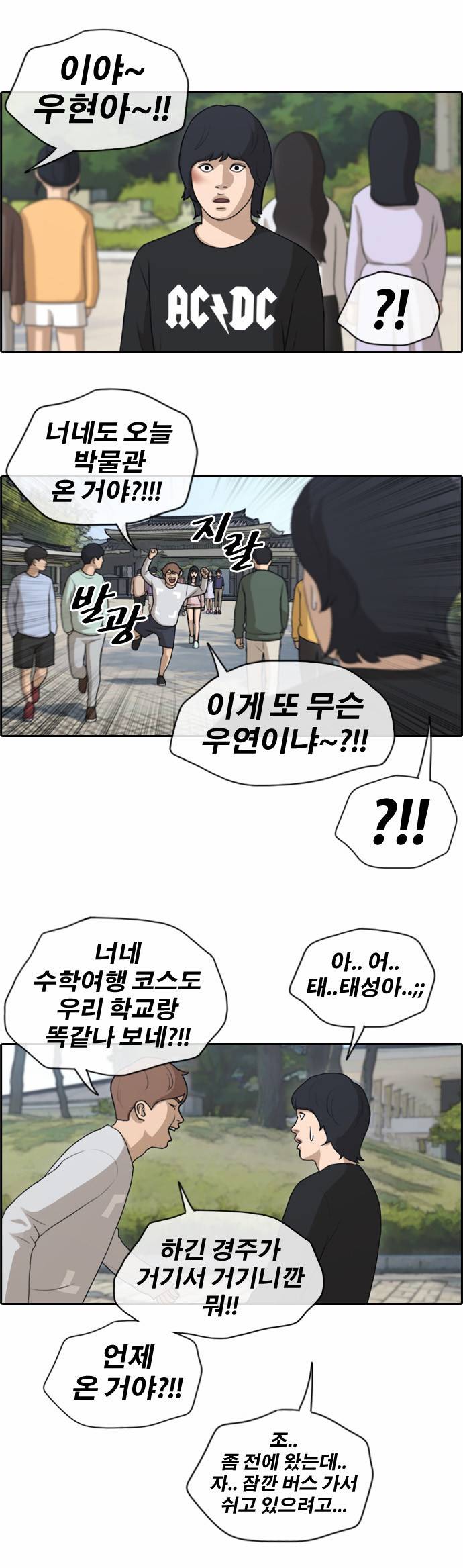 프리드로우 146화 18