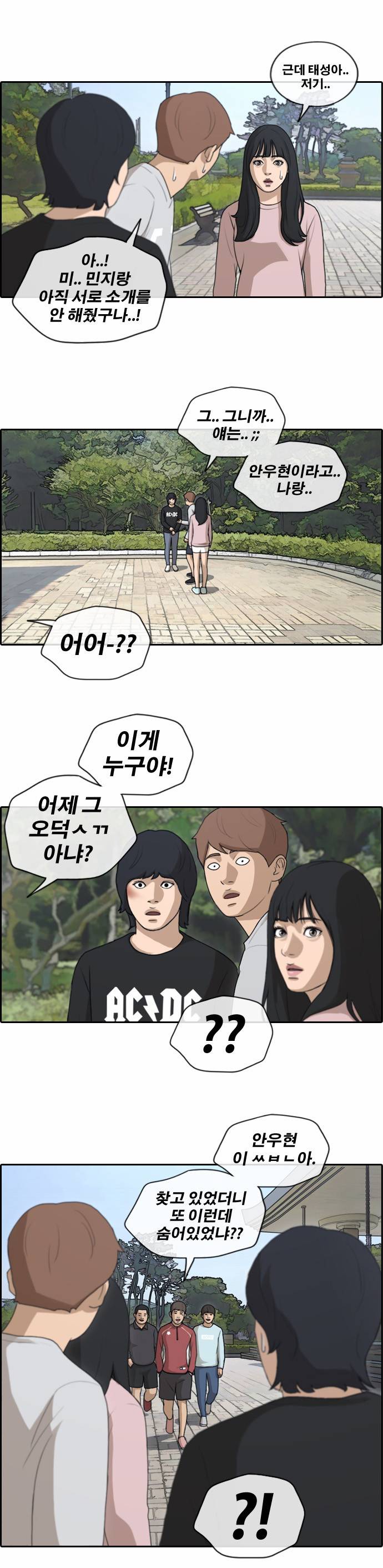 프리드로우 146화 22