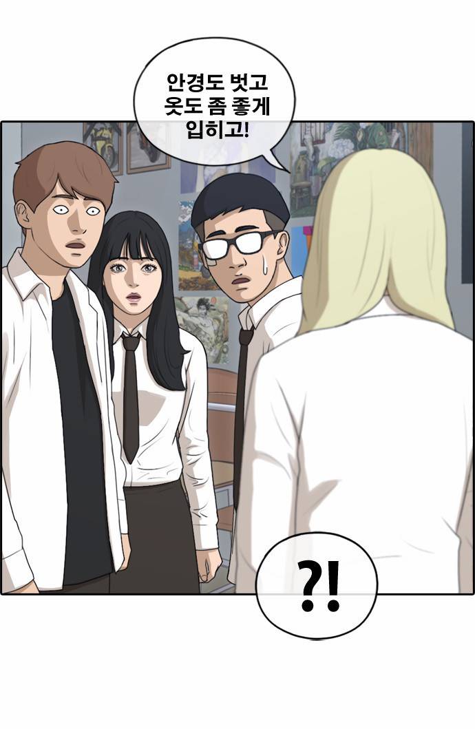 프리드로우 151화 2