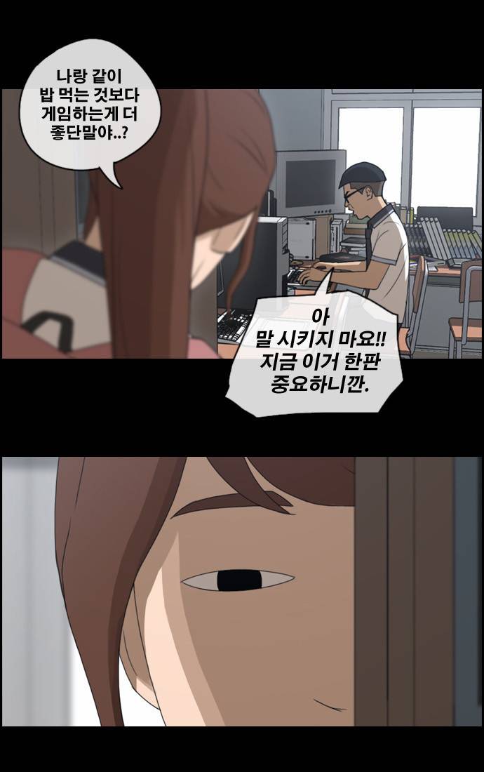 프리드로우 151화 8