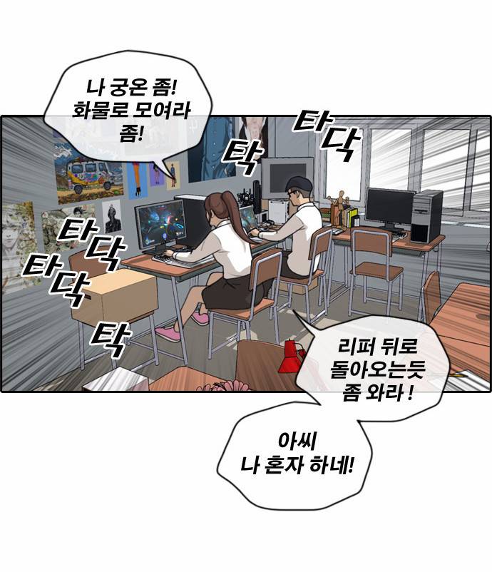 프리드로우 151화 14