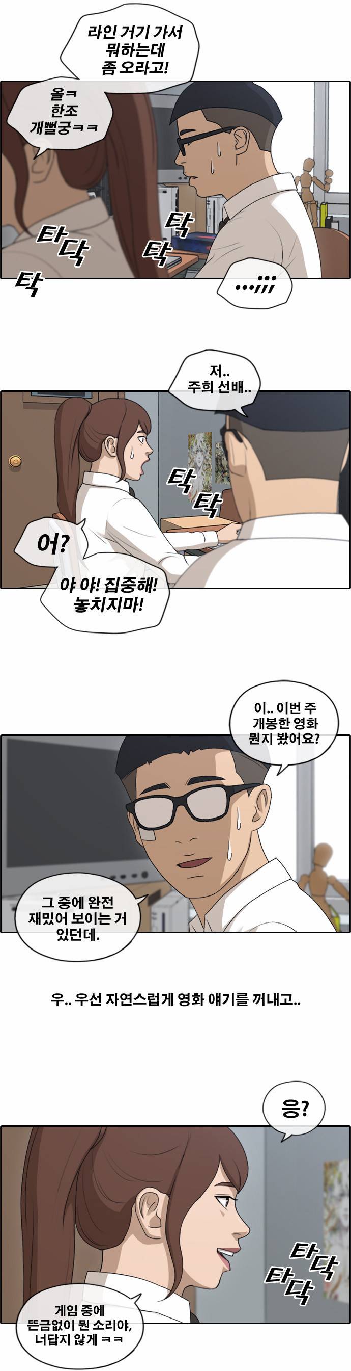 프리드로우 151화 15