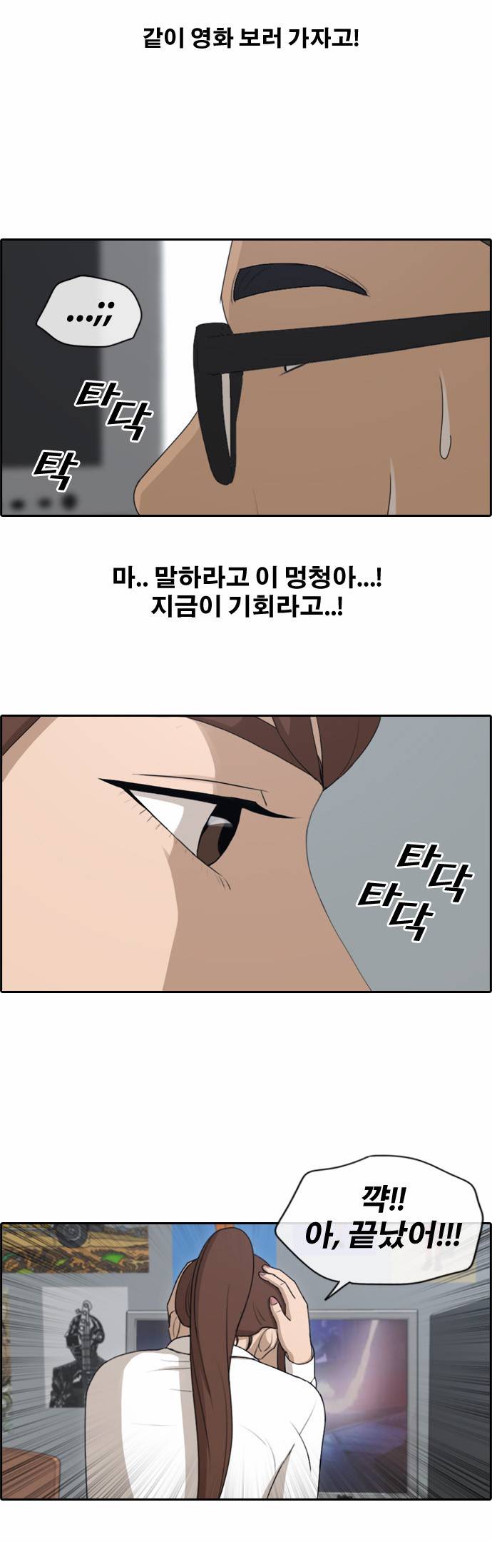 프리드로우 151화 17