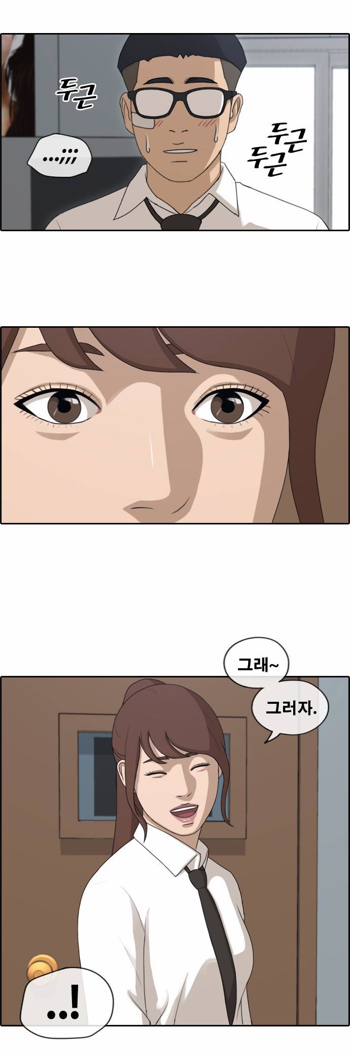프리드로우 151화 23