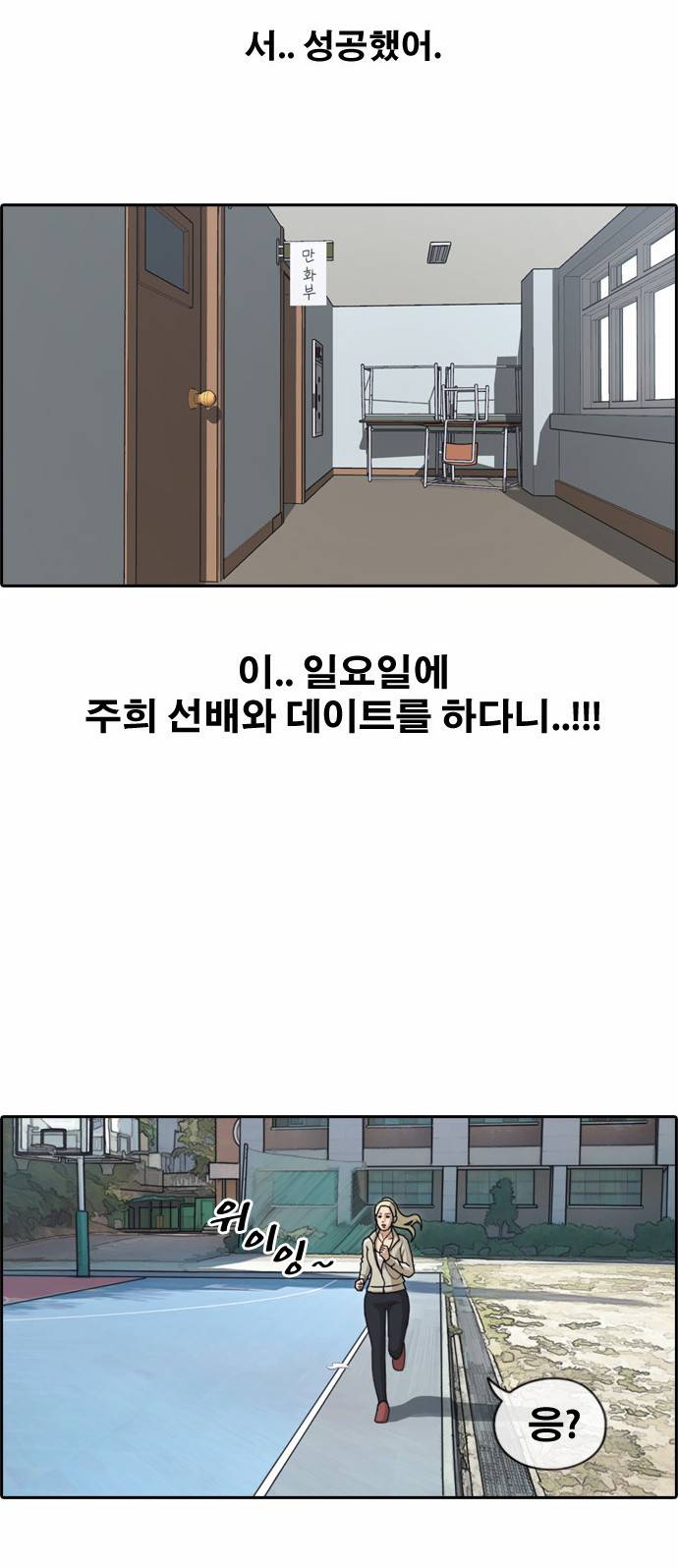 프리드로우 151화 26