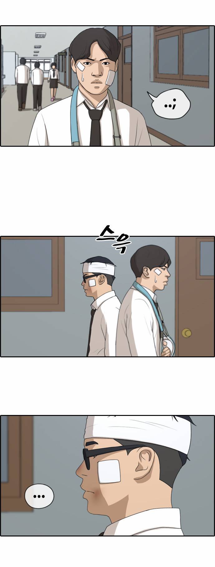 프리드로우 160화 2