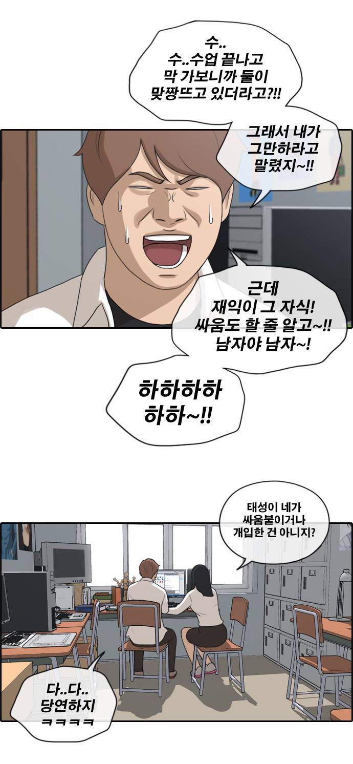 프리드로우 160화 4