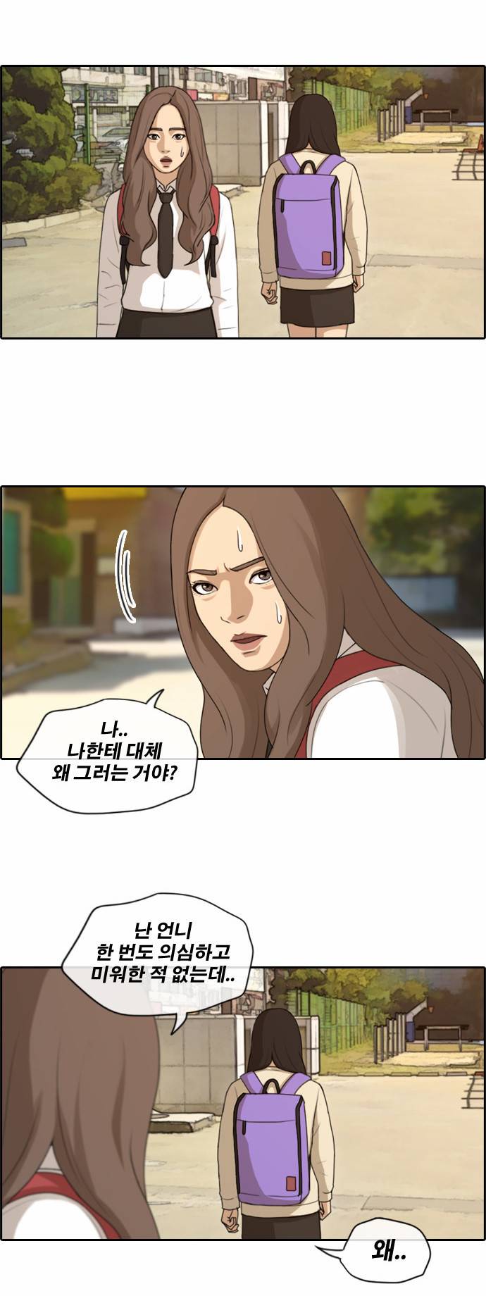 프리드로우 160화 13
