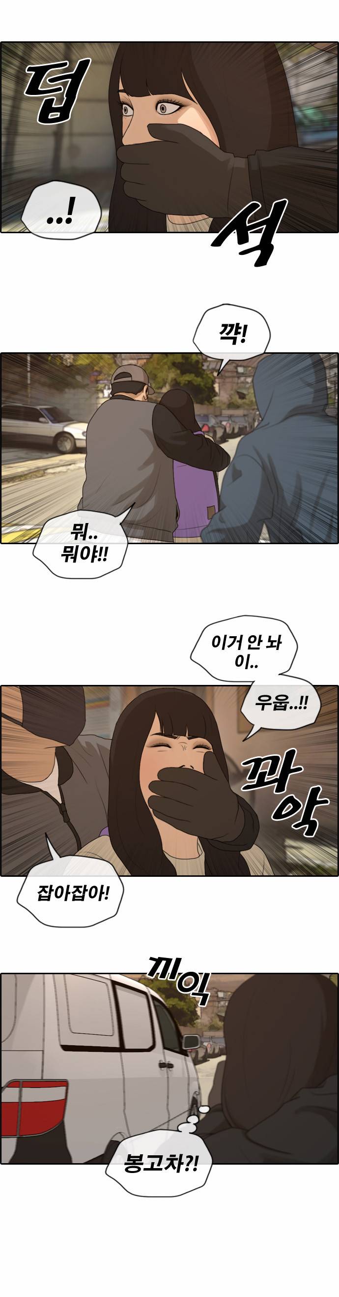 프리드로우 160화 20