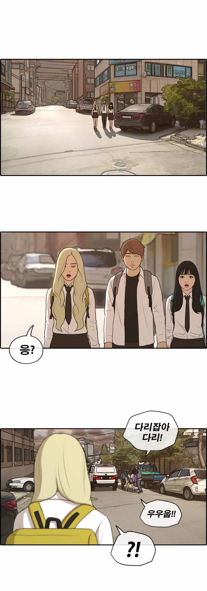 프리드로우 160화 21