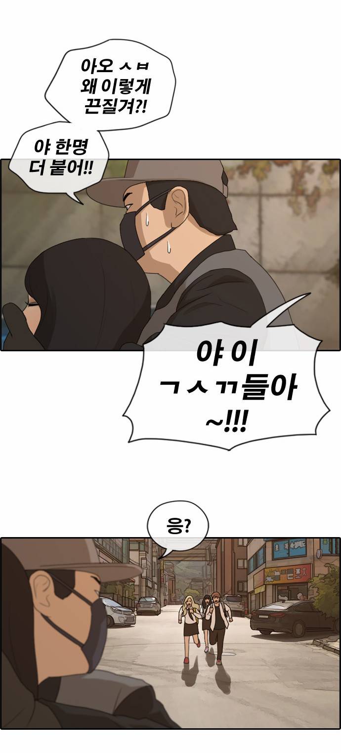 프리드로우 160화 22