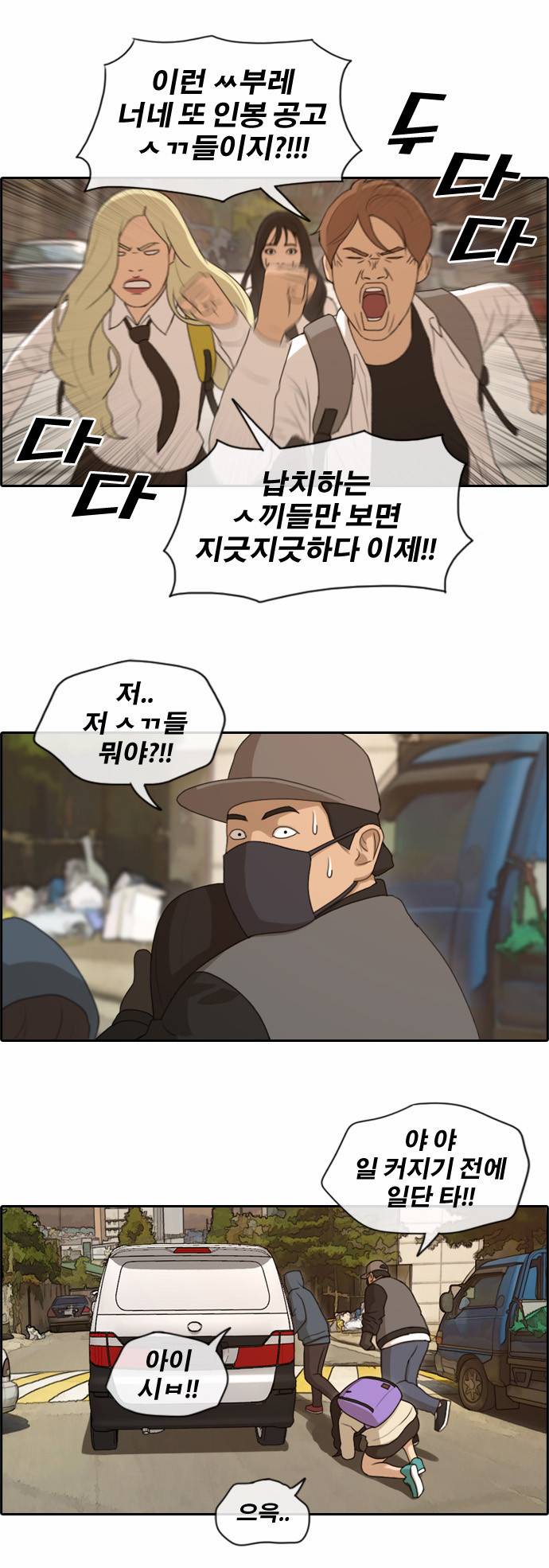 프리드로우 160화 23