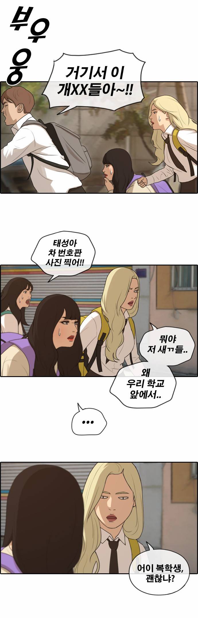 프리드로우 160화 25