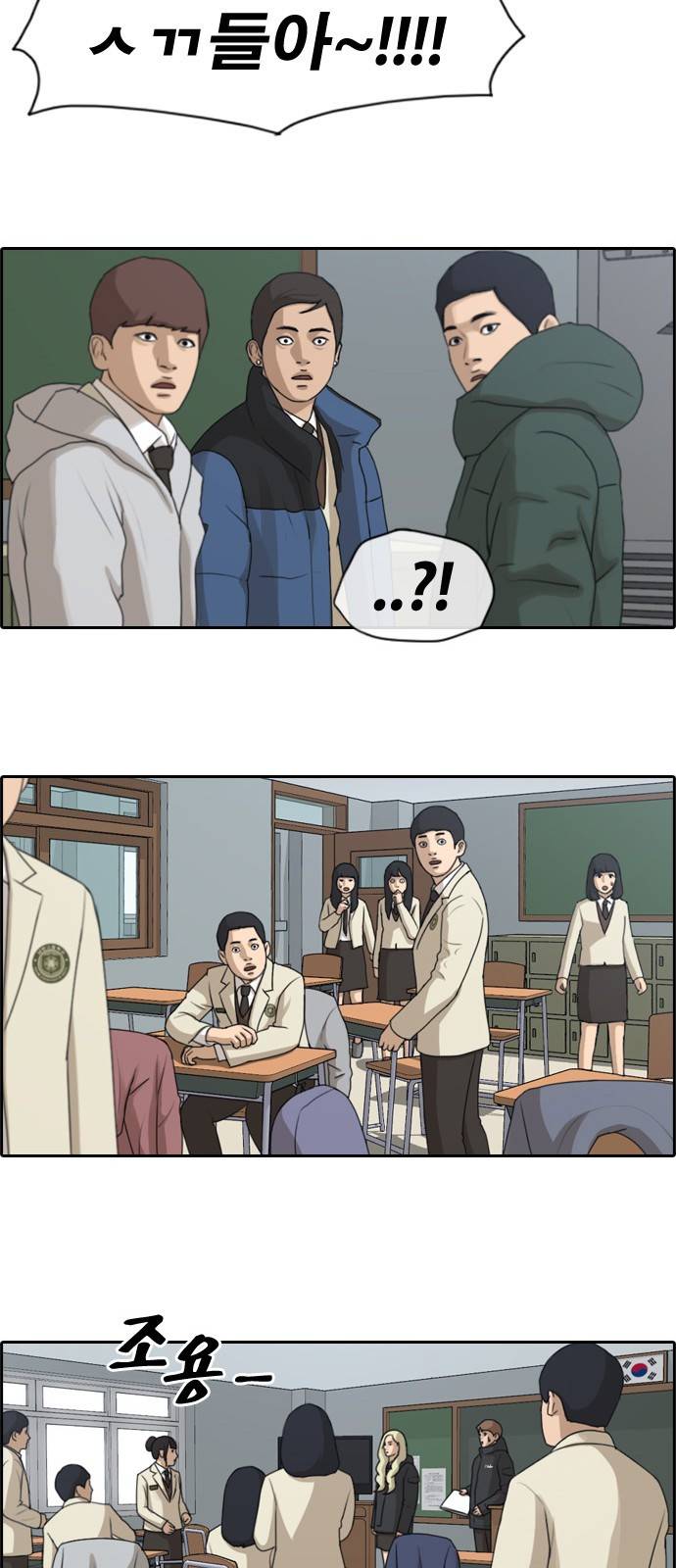프리드로우 168화 3