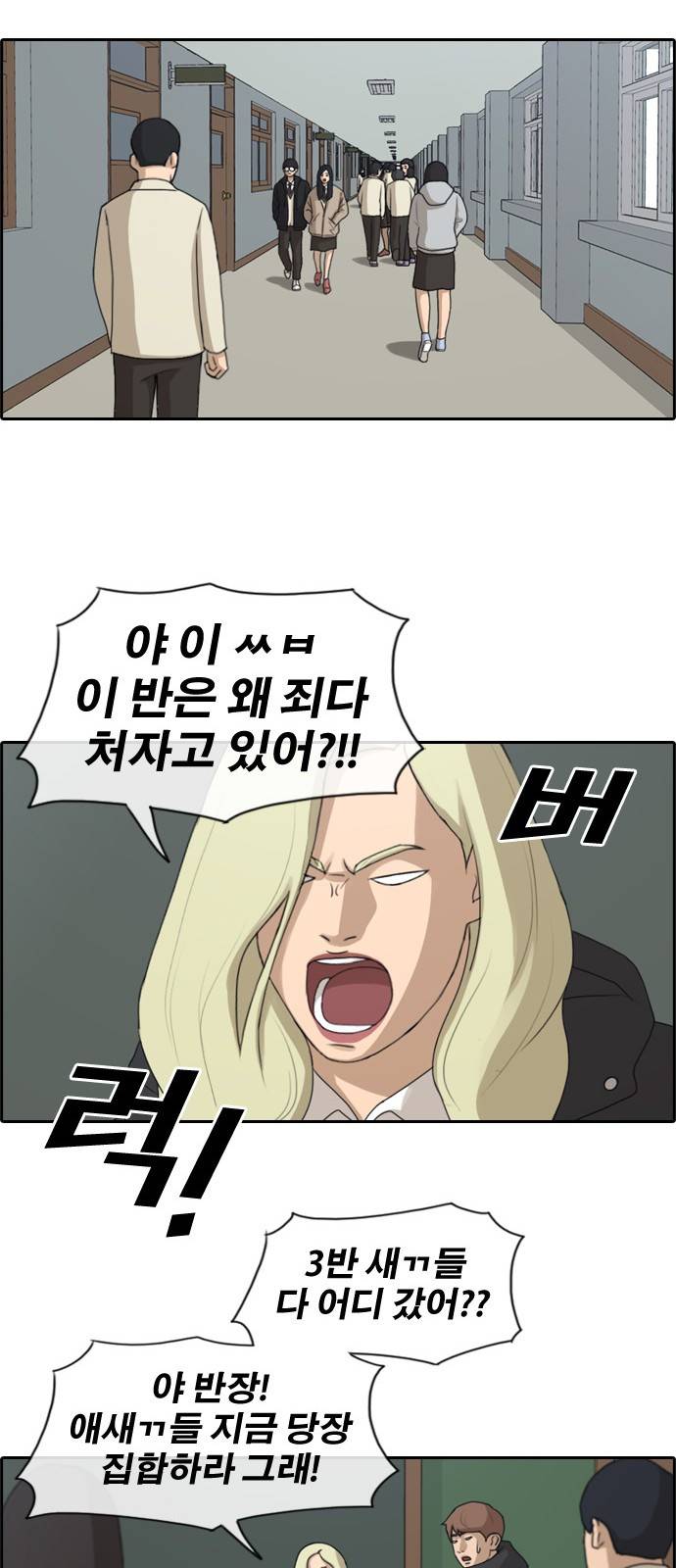 프리드로우 168화 15