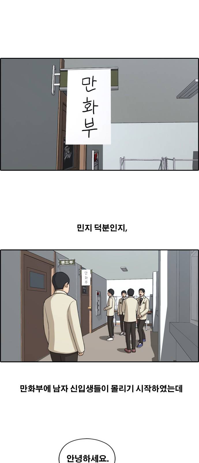 프리드로우 168화 20