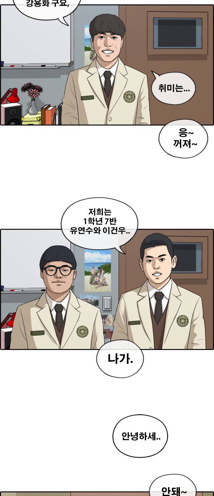 프리드로우 168화 22
