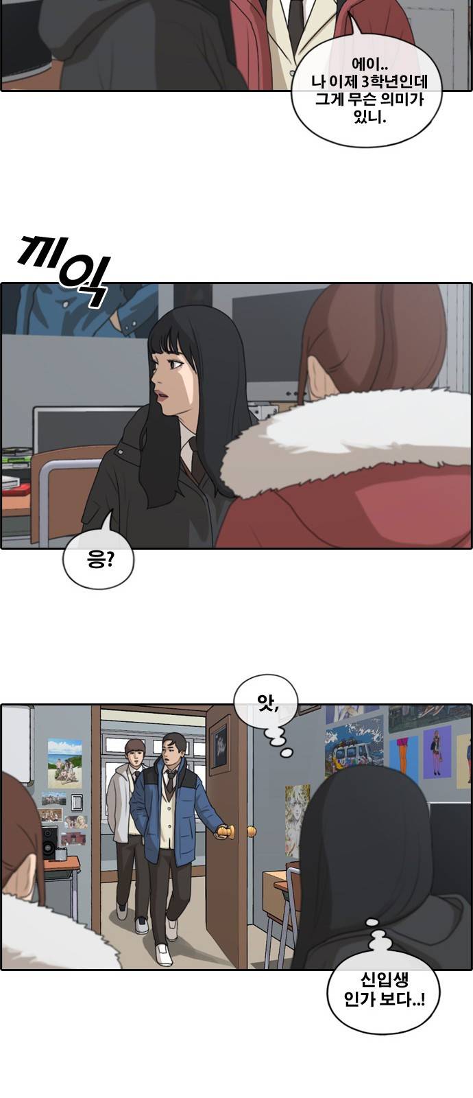 프리드로우 168화 26