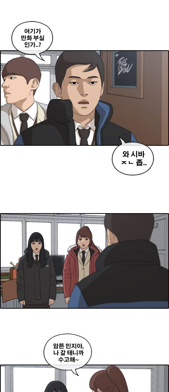 프리드로우 168화 27