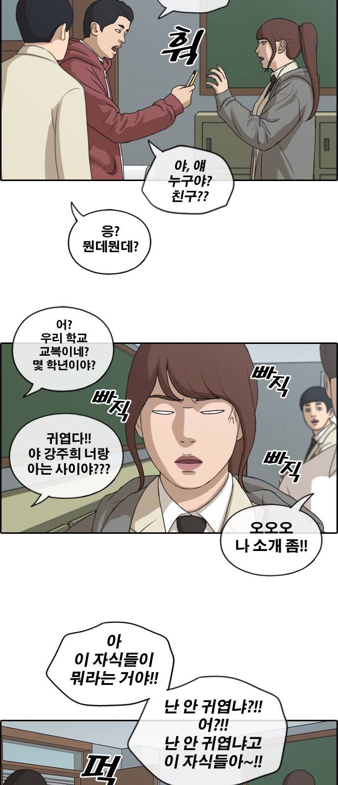 프리드로우 177화 2