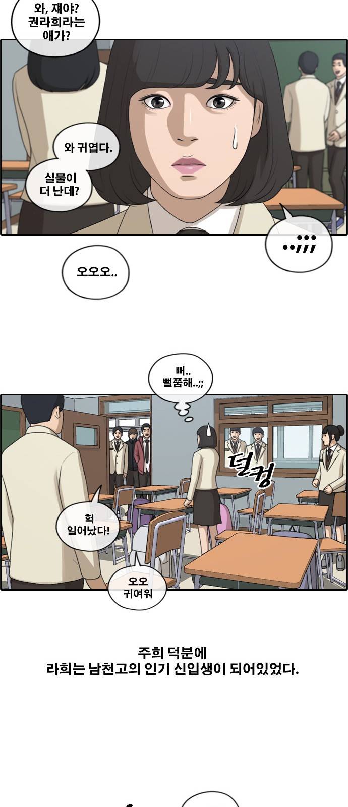 프리드로우 177화 4