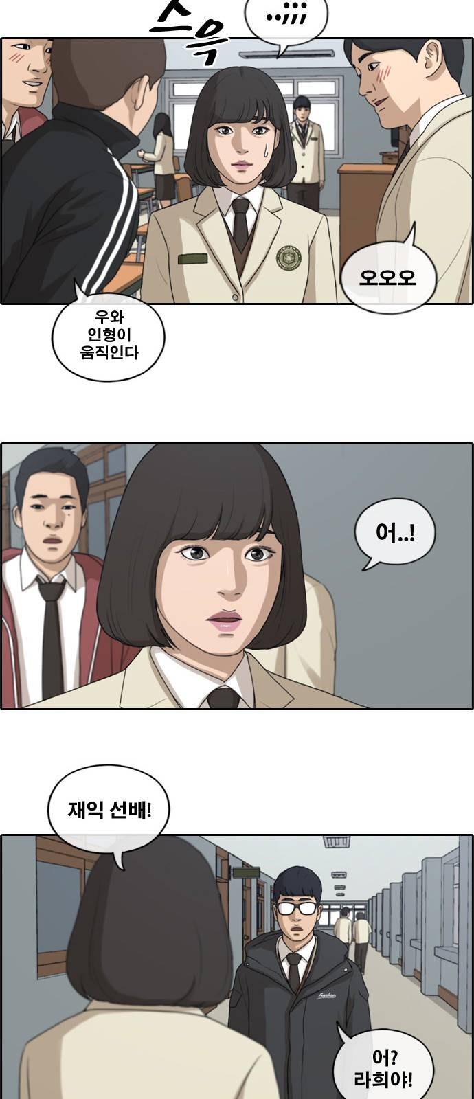 프리드로우 177화 5
