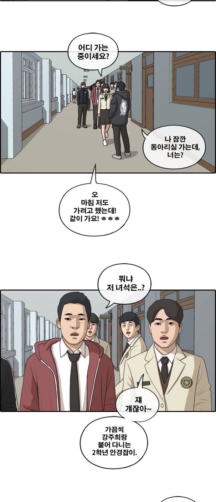 프리드로우 177화 6
