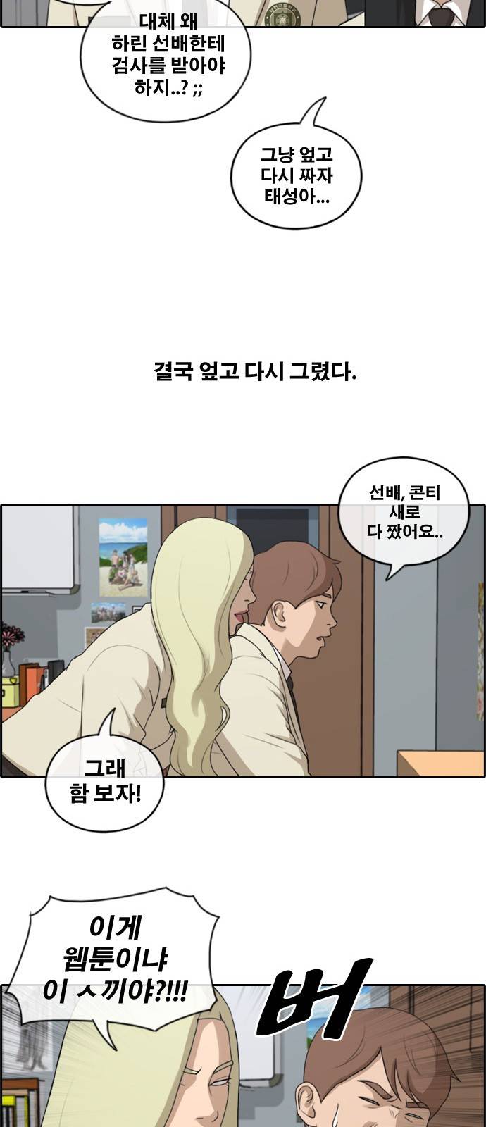 프리드로우 177화 13